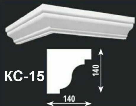 Карниз КС-15