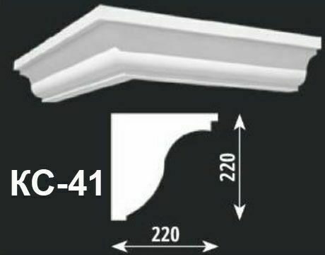 Карниз КС-41