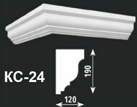 Карниз КС-24